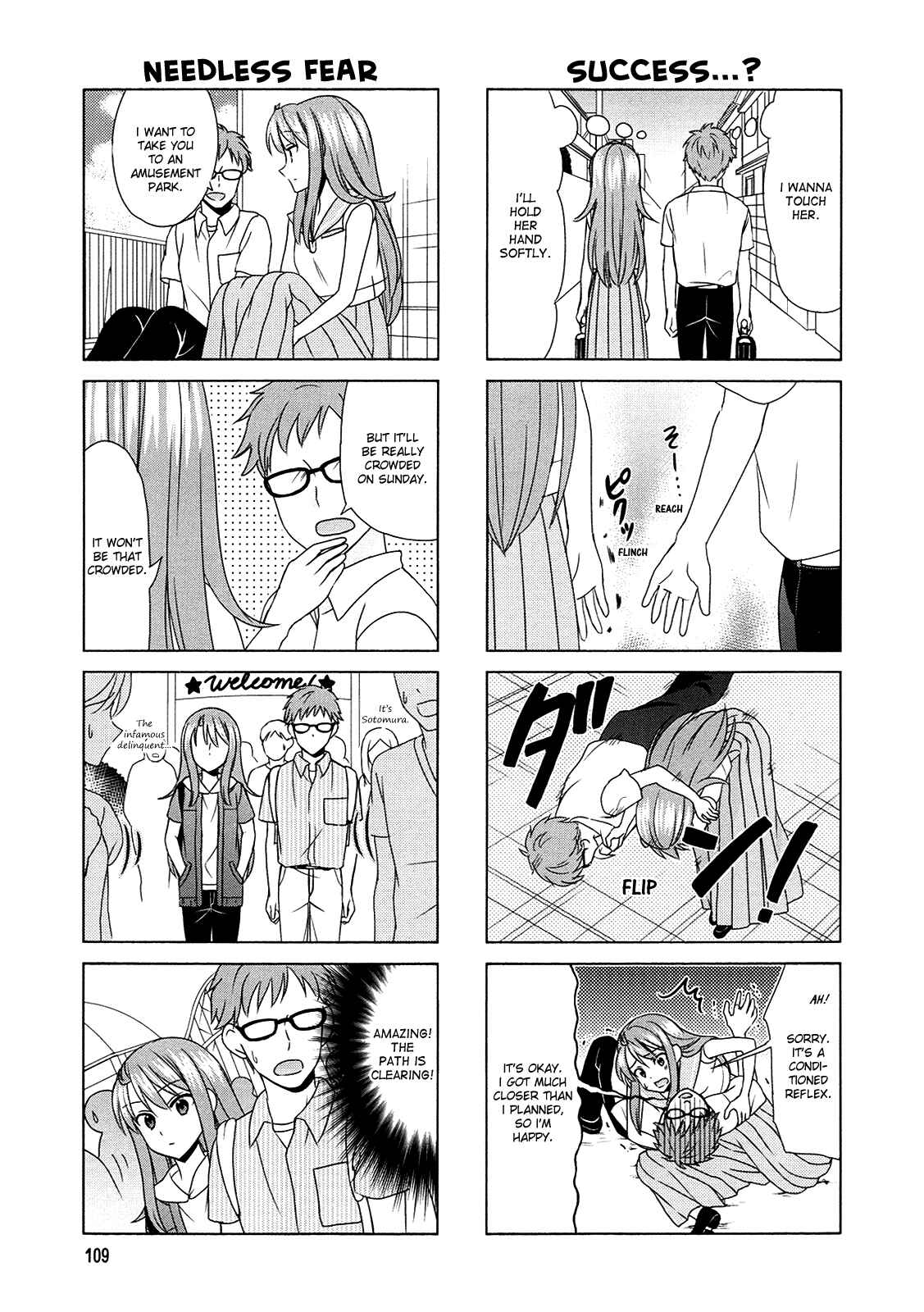 Page 3 Chapter 067.5 Waratte! Sotomura-san