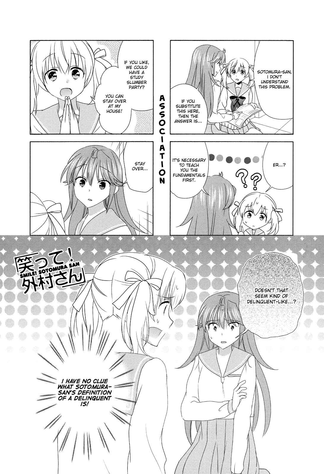 Page 1 Chapter 90 Waratte! Sotomura-san