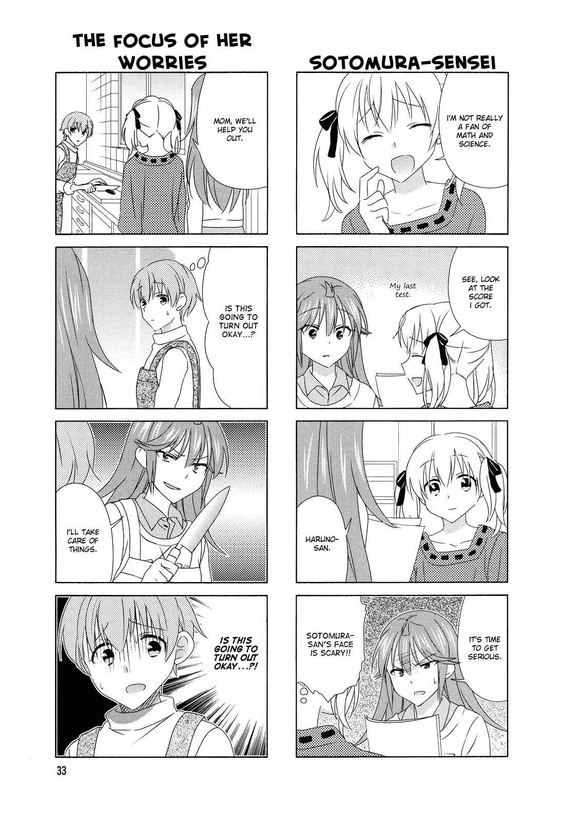 Page 5 Chapter 90 Waratte! Sotomura-san
