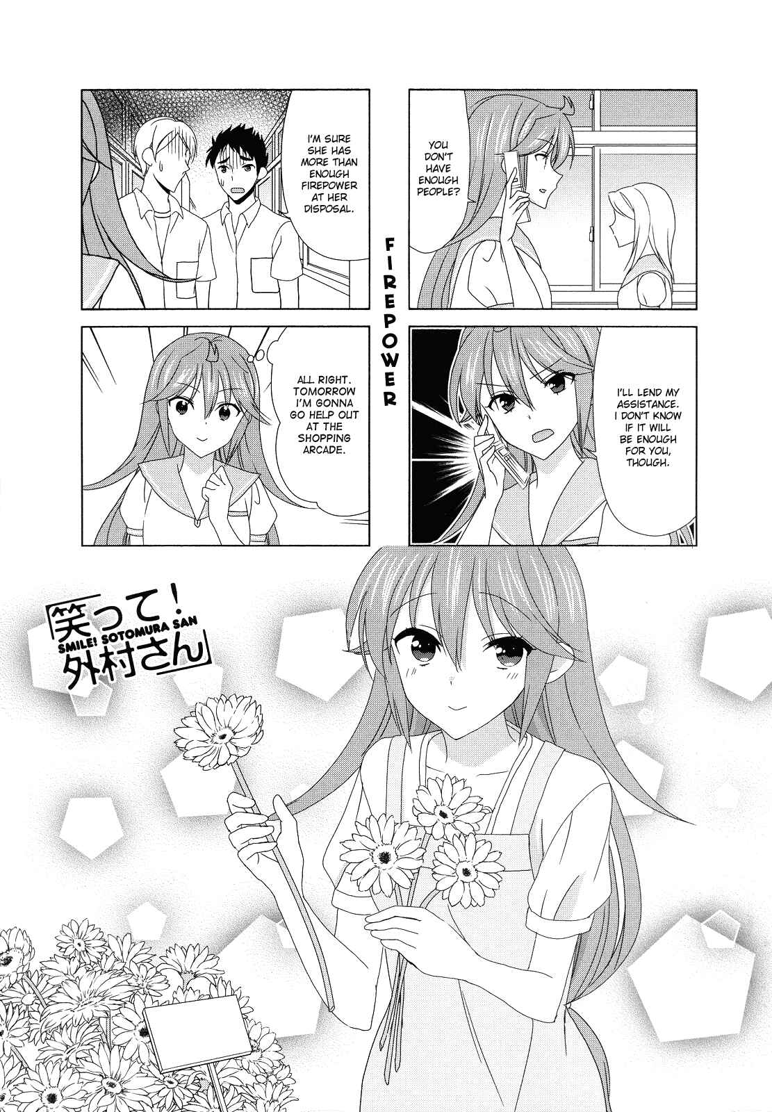 Page 1 Chapter 106 Waratte! Sotomura-san