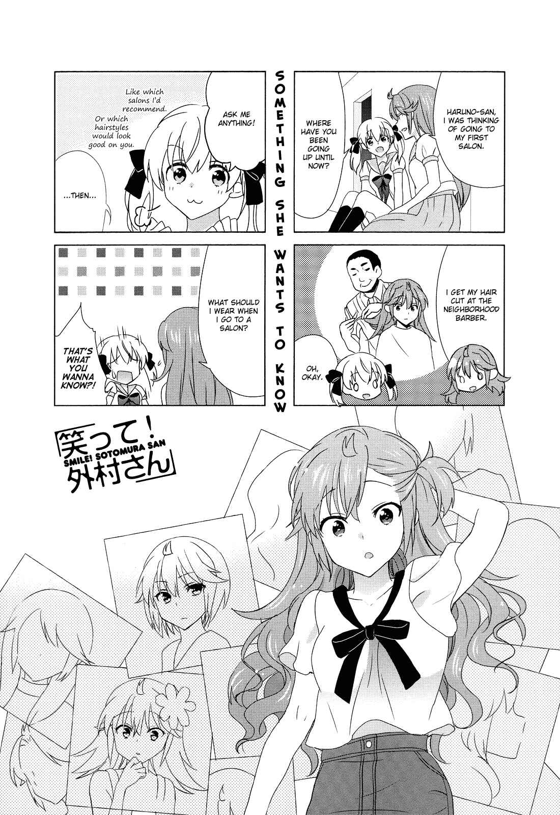Page 1 Chapter 94 Waratte! Sotomura-san