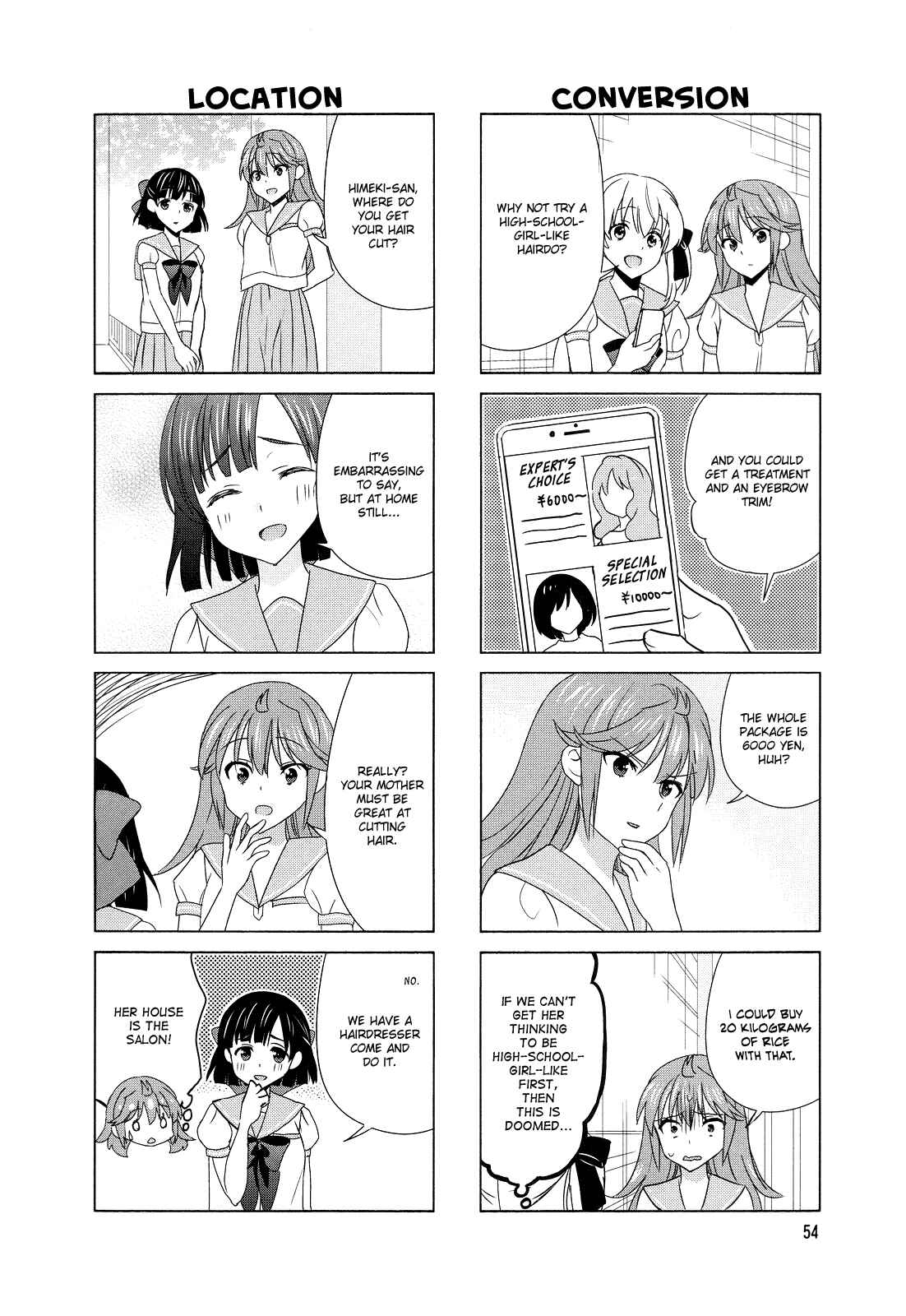 Page 2 Chapter 94 Waratte! Sotomura-san