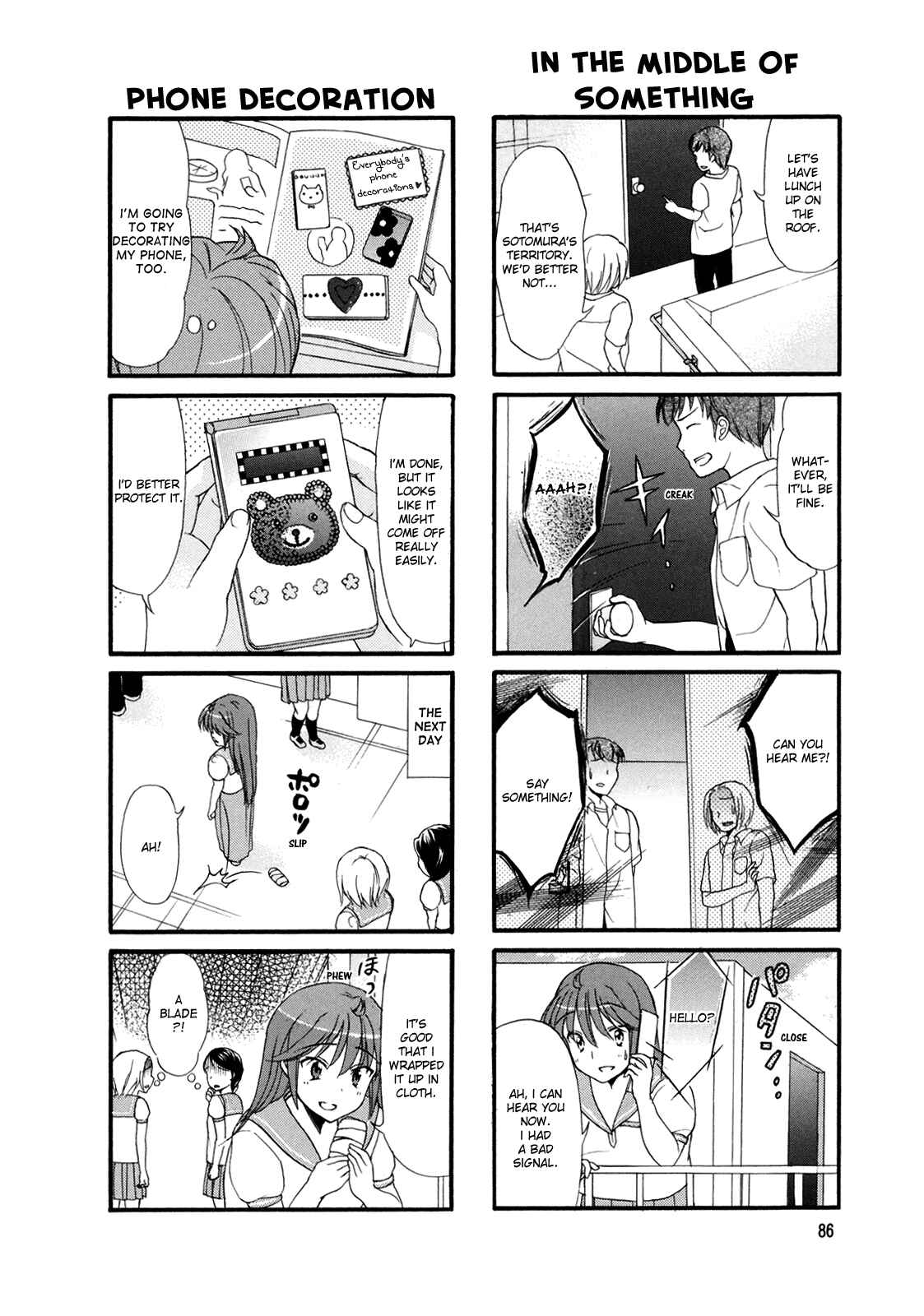 Page 5 Chapter 14 Waratte! Sotomura-san