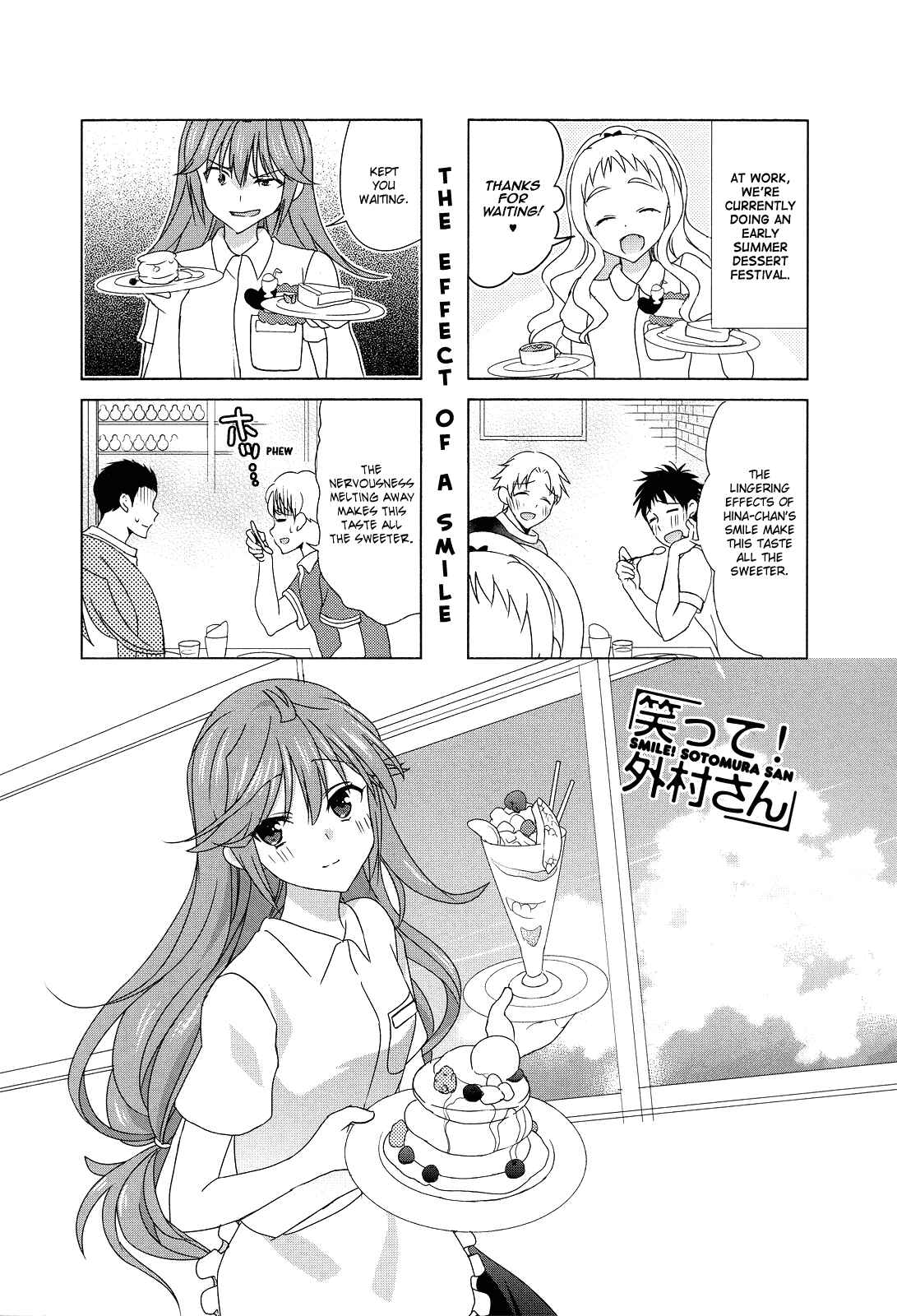 Page 1 Chapter 93 Waratte! Sotomura-san