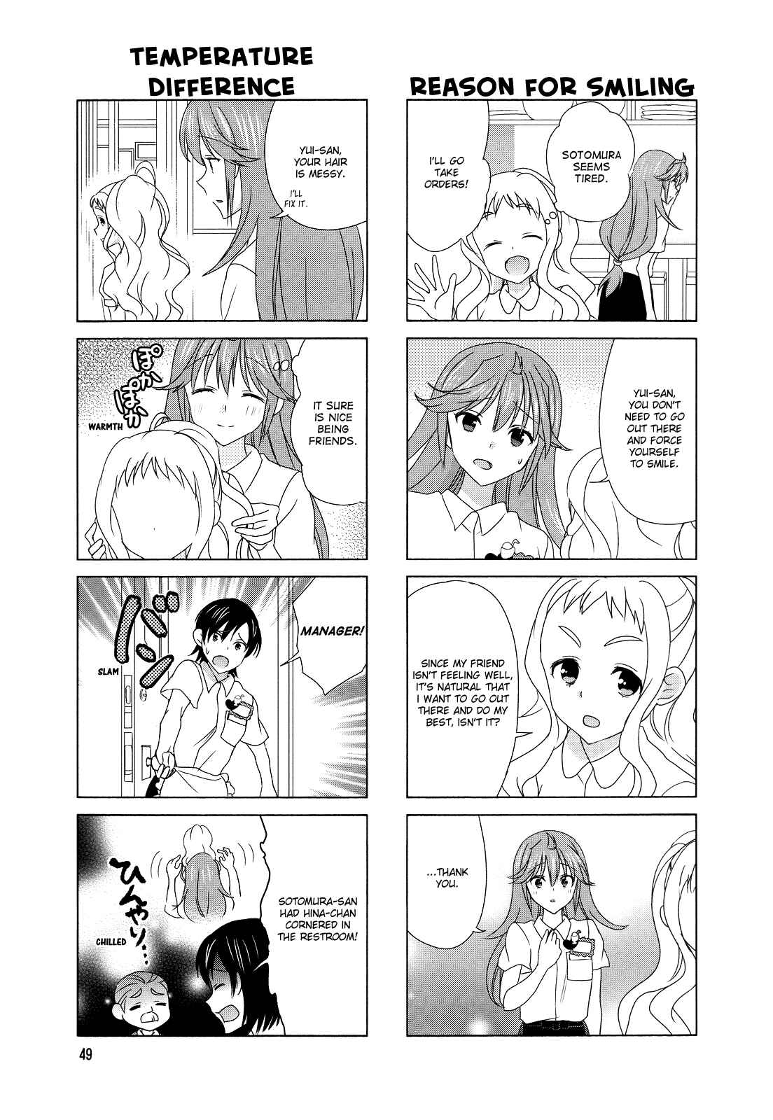 Page 3 Chapter 93 Waratte! Sotomura-san