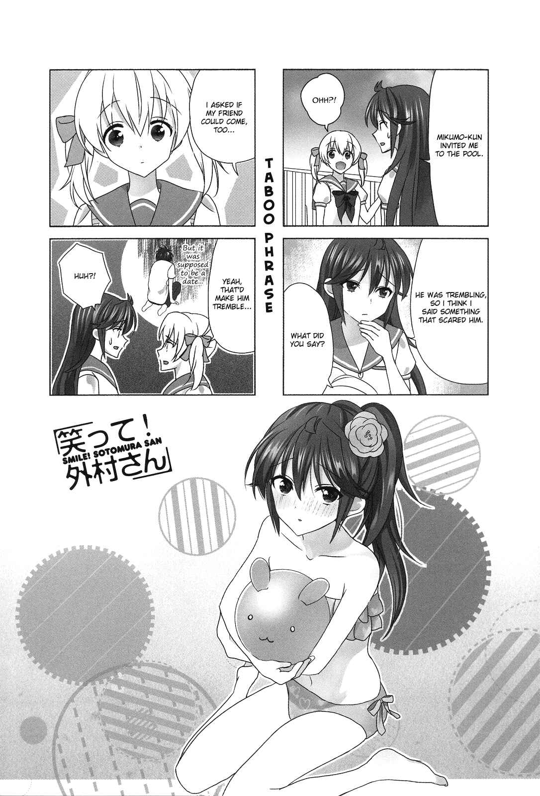Page 1 Chapter 105 Waratte! Sotomura-san