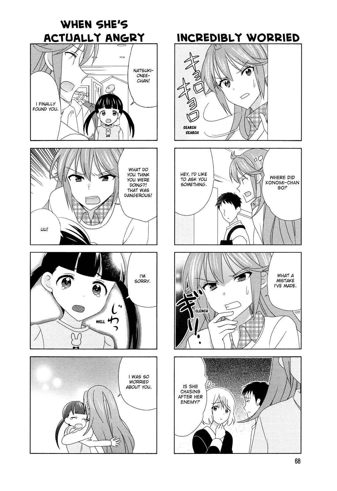 Page 6 Chapter 114 Waratte! Sotomura-san