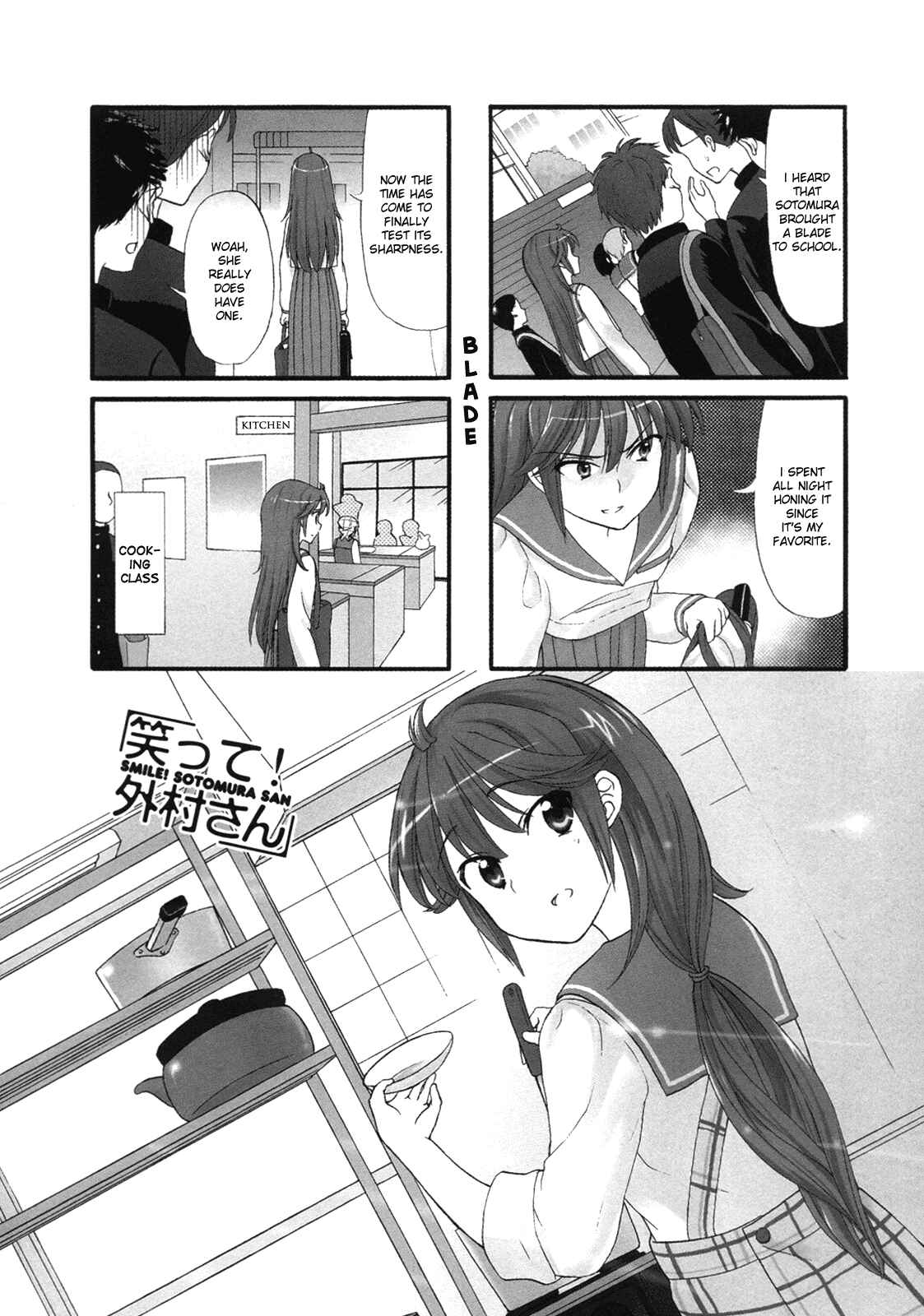 Page 1 Chapter 24 Waratte! Sotomura-san