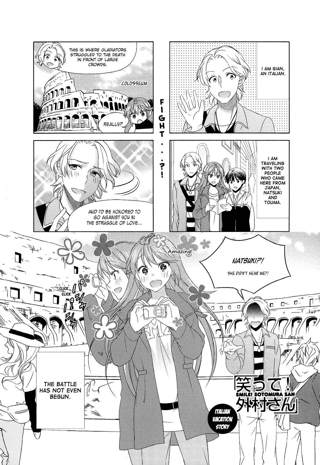 Page 1 Chapter 78 Waratte! Sotomura-san
