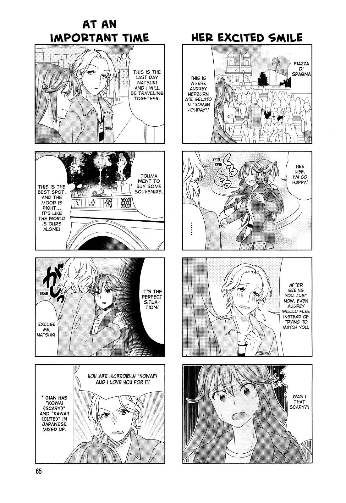 Page 3 Chapter 78 Waratte! Sotomura-san