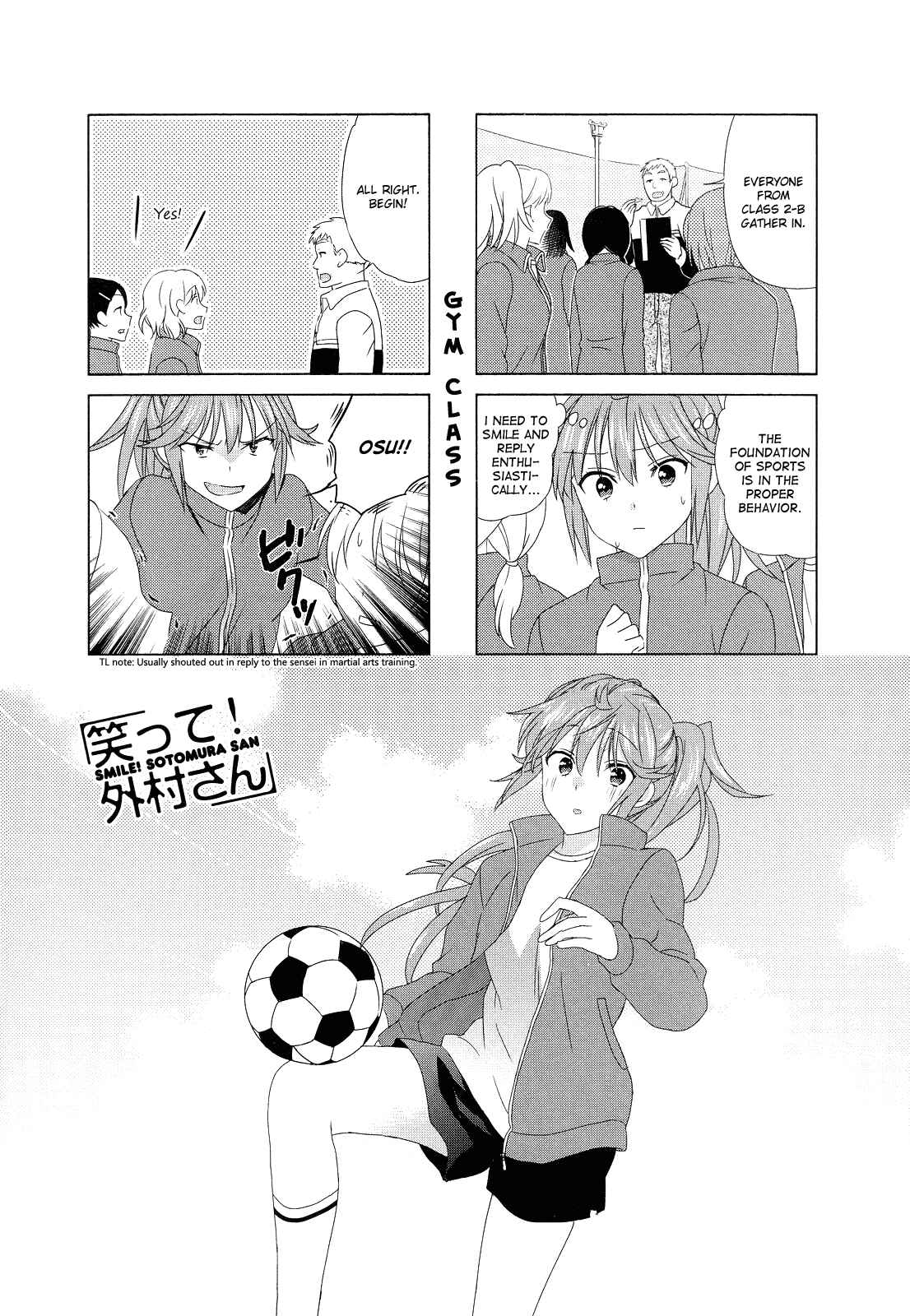 Page 1 Chapter 89 Waratte! Sotomura-san