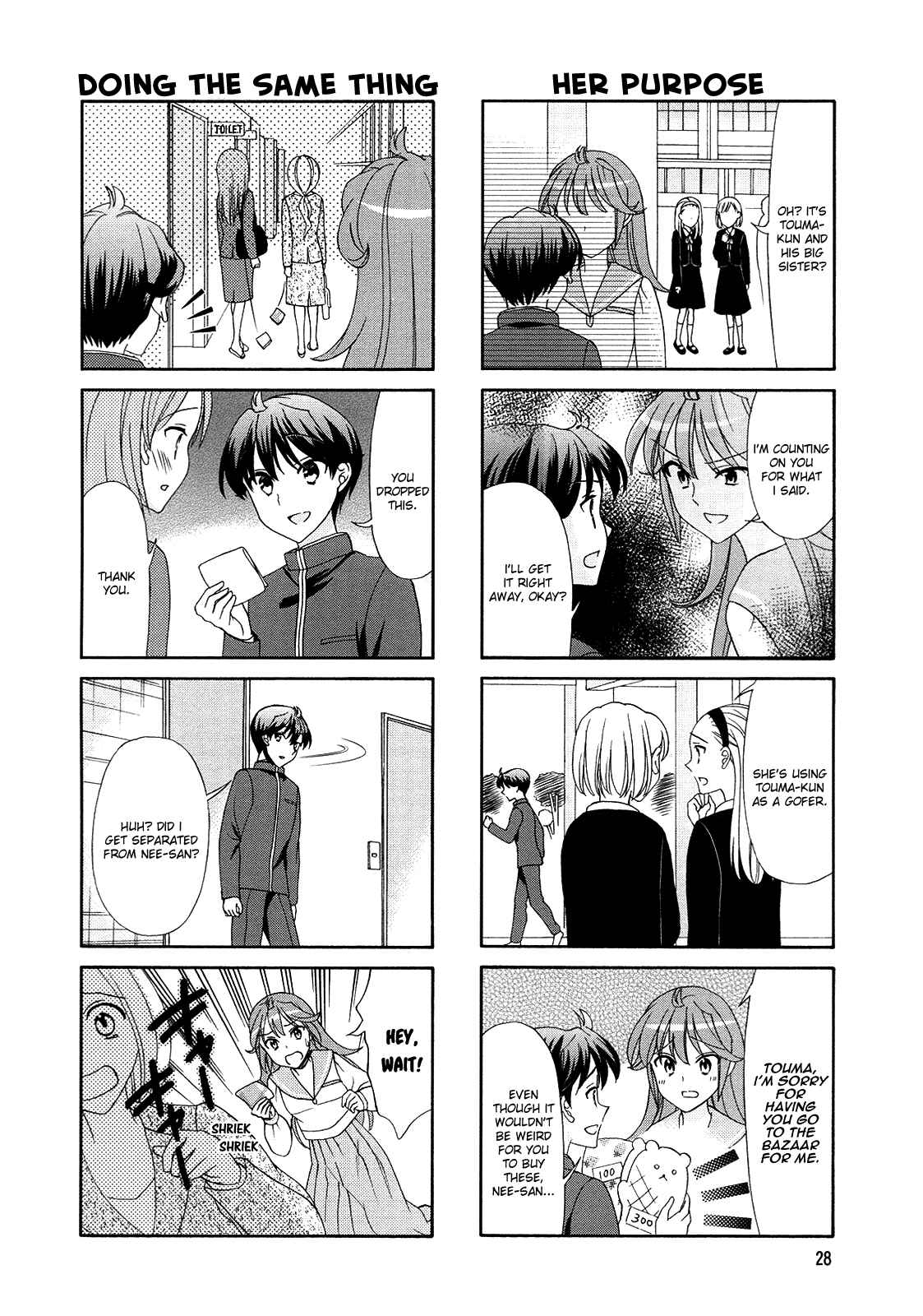 Page 6 Chapter 55 Waratte! Sotomura-san