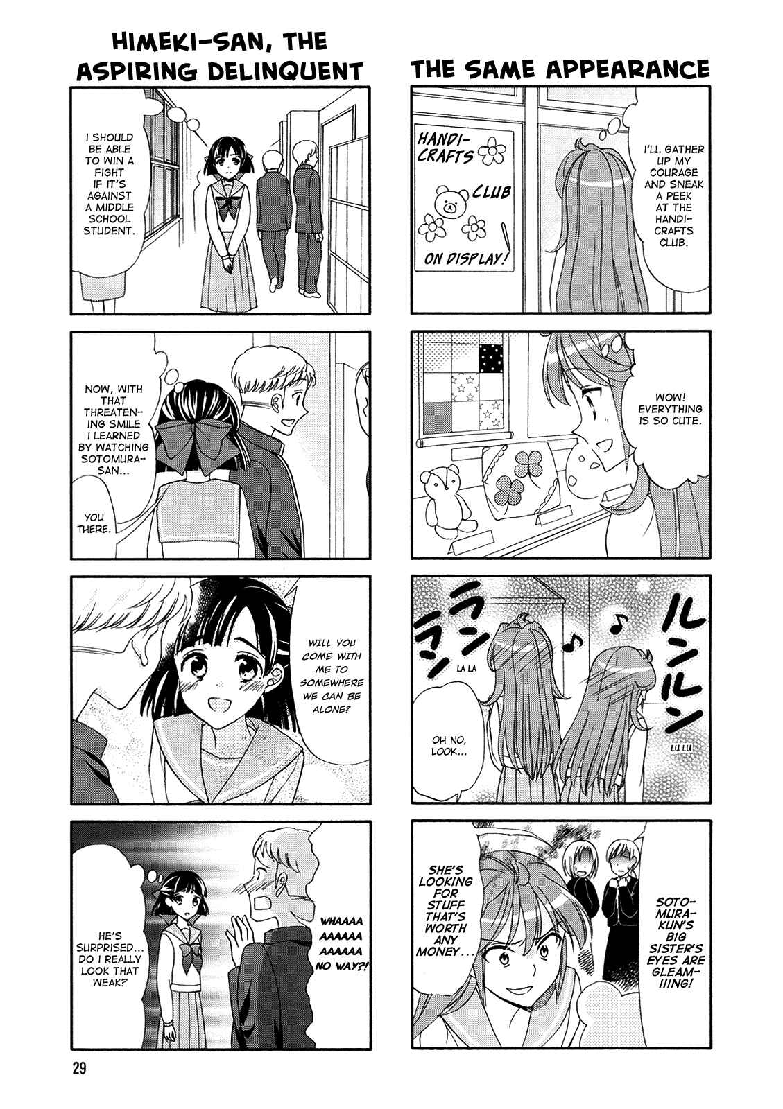 Page 7 Chapter 55 Waratte! Sotomura-san