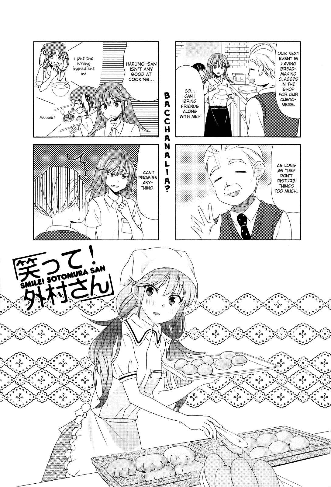 Page 1 Chapter 82 Waratte! Sotomura-san
