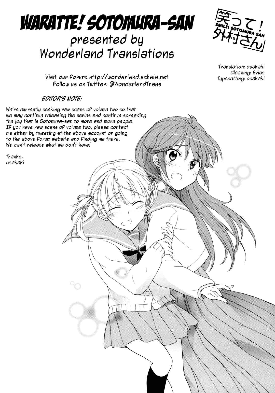 Page 7 Chapter 17 Waratte! Sotomura-san