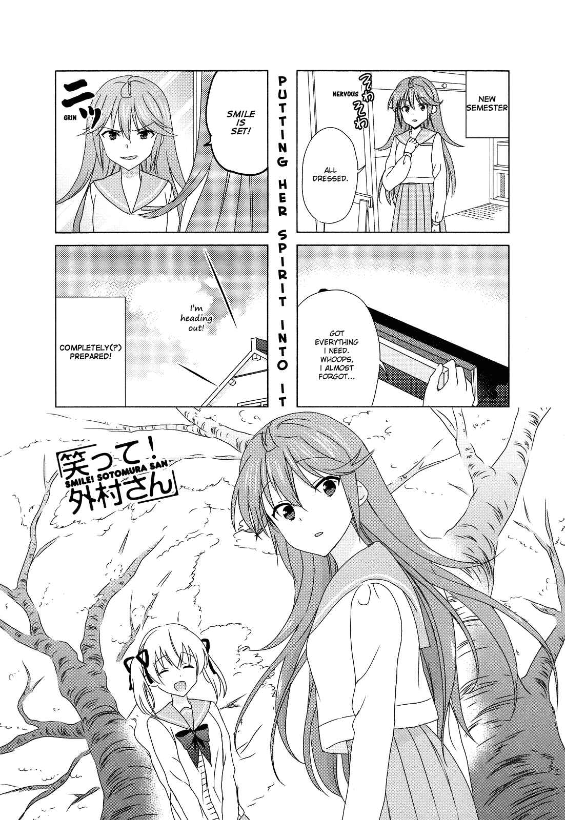 Page 1 Chapter 101 Waratte! Sotomura-san