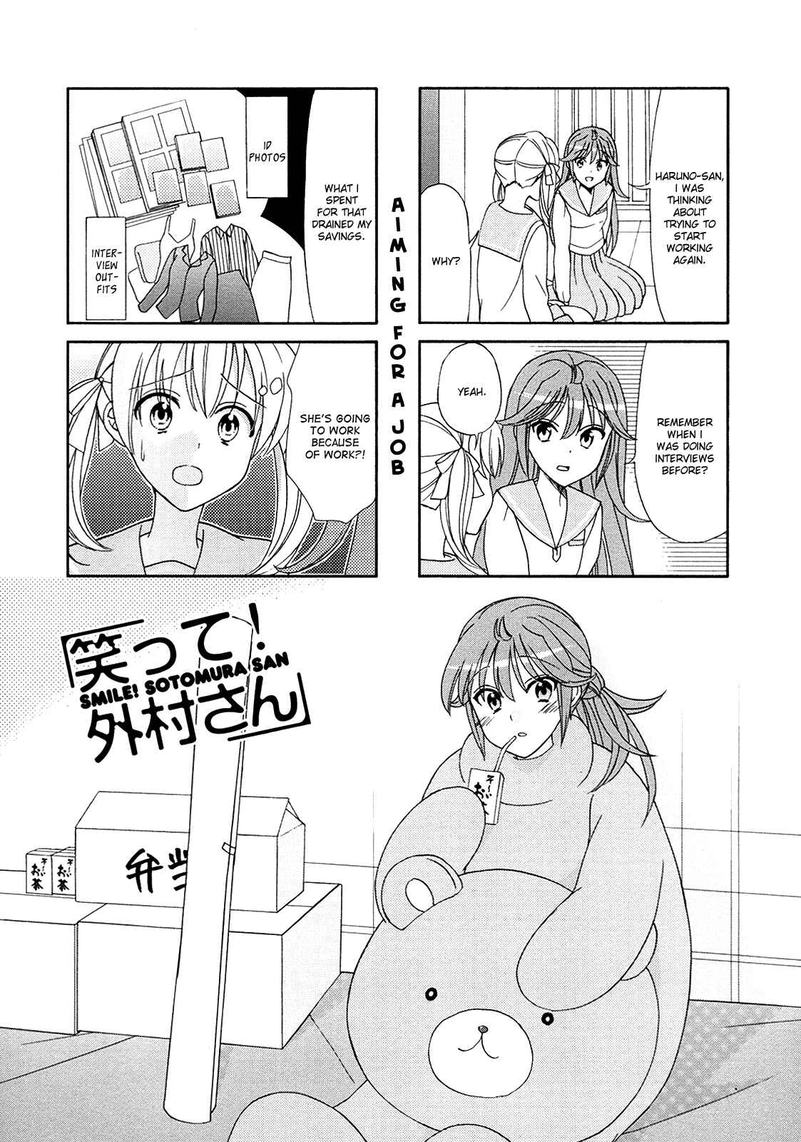 Page 1 Chapter 57 Waratte! Sotomura-san