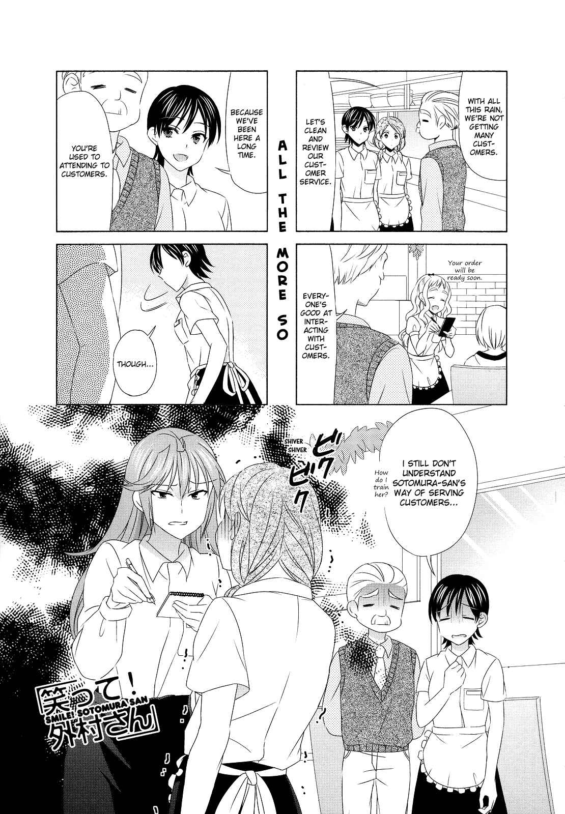 Page 1 Chapter 80 Waratte! Sotomura-san