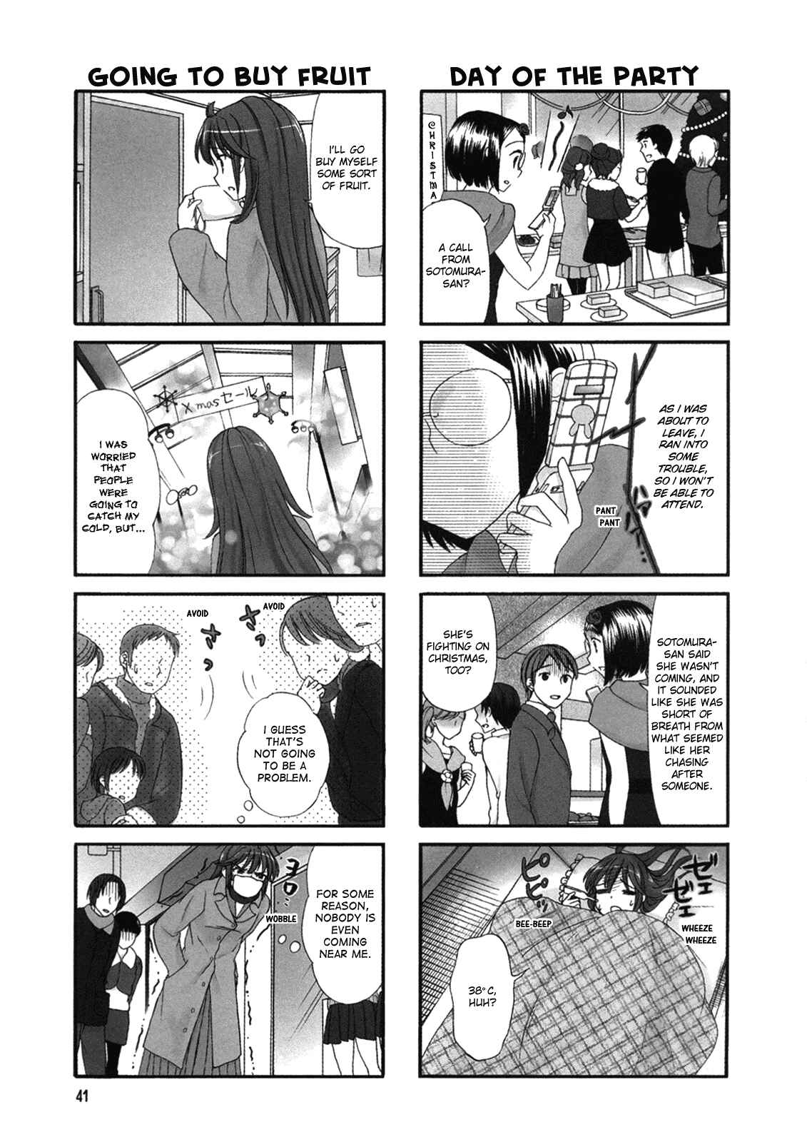 Page 2 Chapter 25 Waratte! Sotomura-san