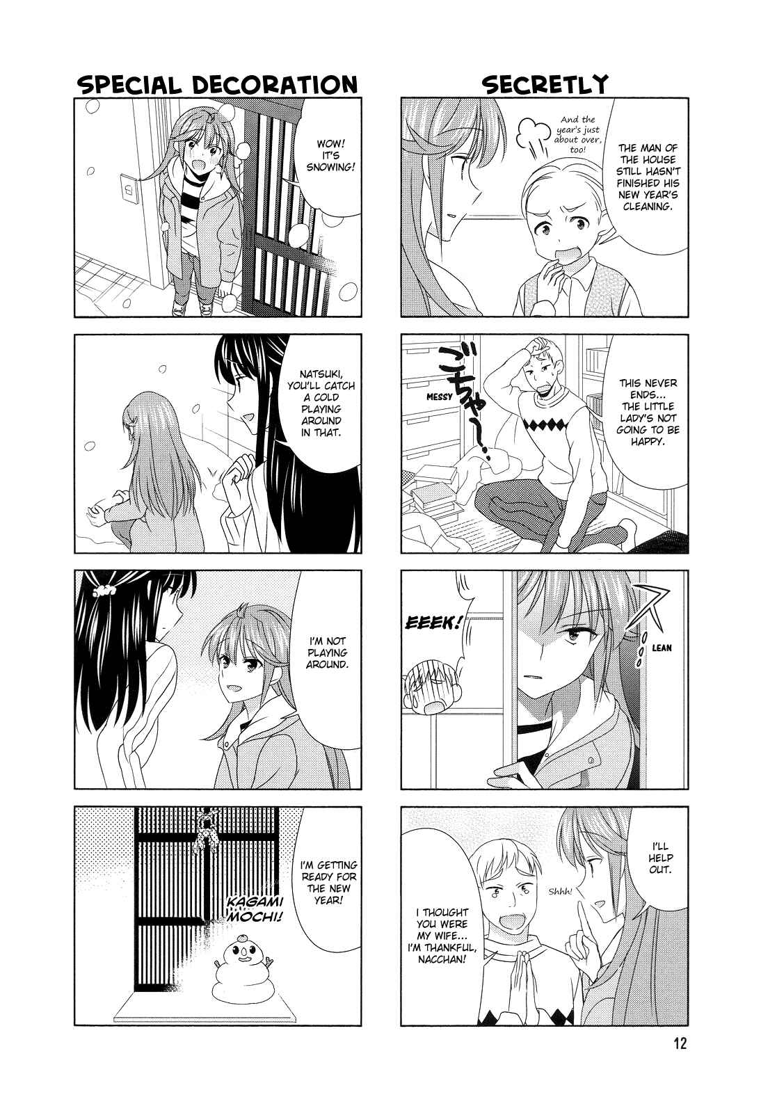 Page 4 Chapter 87 Waratte! Sotomura-san