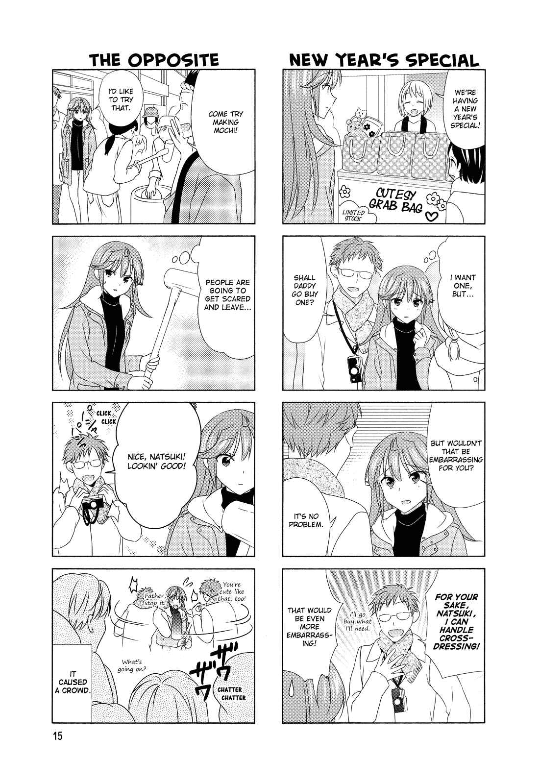 Page 7 Chapter 87 Waratte! Sotomura-san
