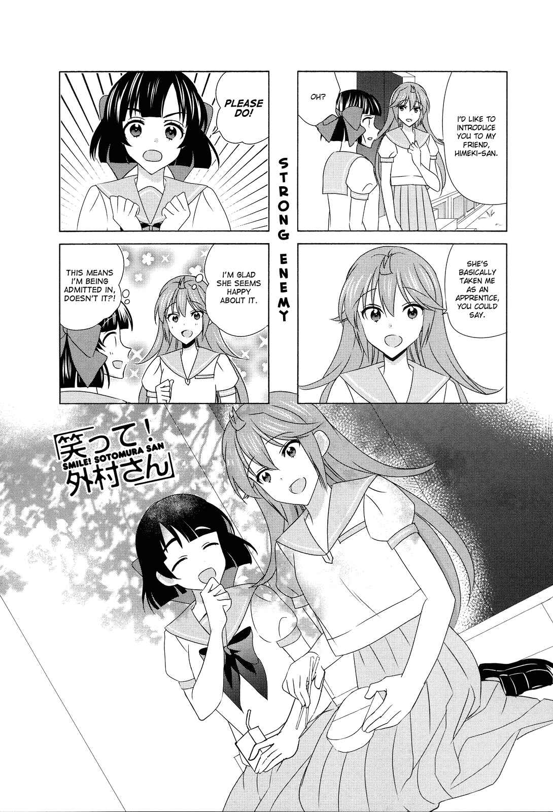 Page 1 Chapter 117 Waratte! Sotomura-san