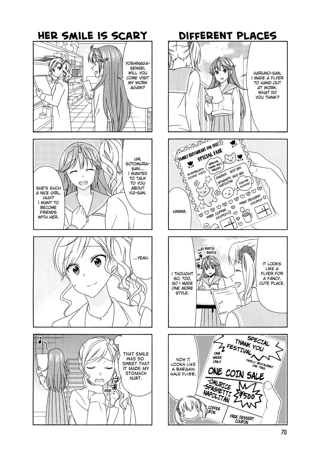 Page 2 Chapter 79 Waratte! Sotomura-san