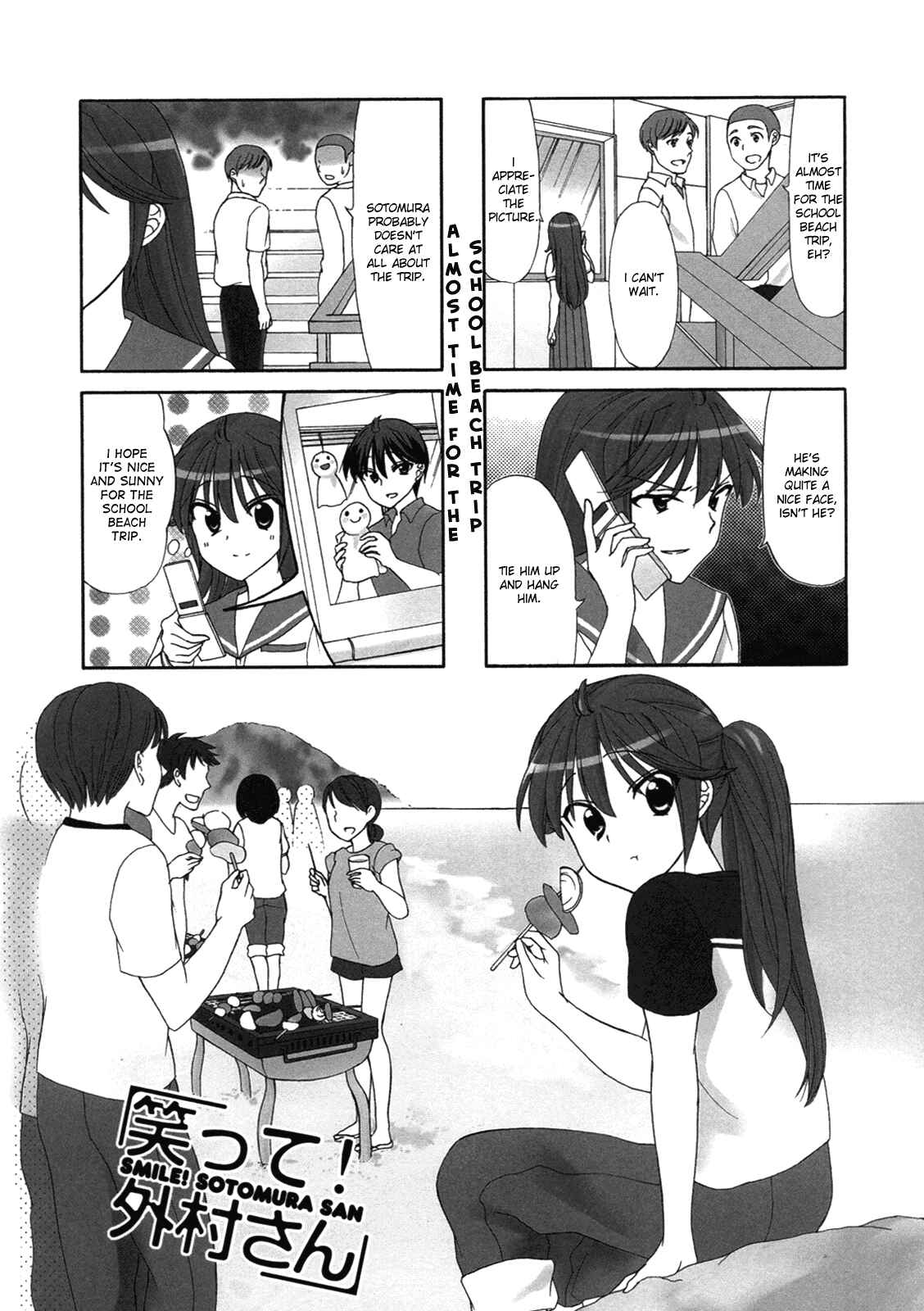 Page 4 Chapter 36 Waratte! Sotomura-san