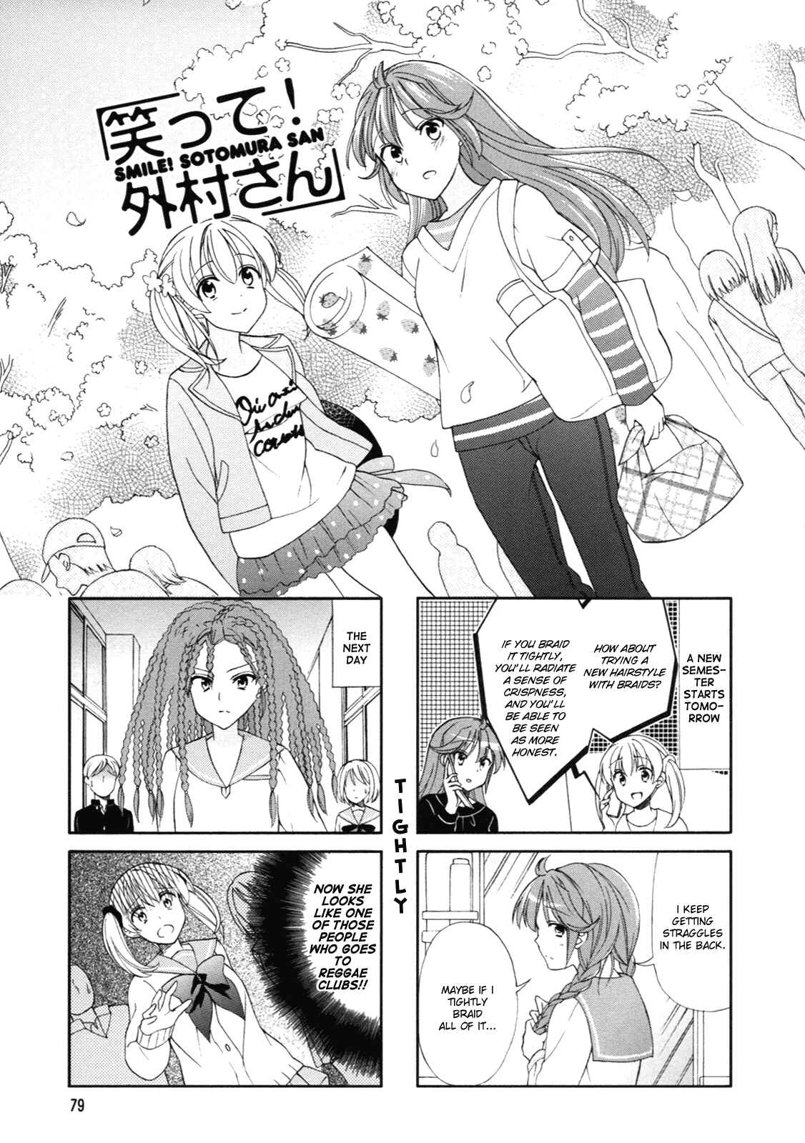 Page 1 Chapter 47 Waratte! Sotomura-san