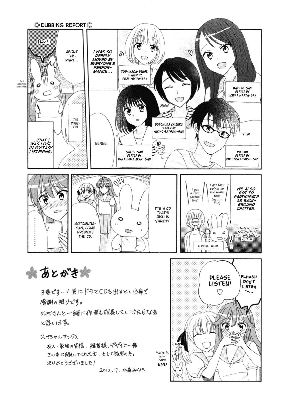 Page 7 Chapter 51 Waratte! Sotomura-san