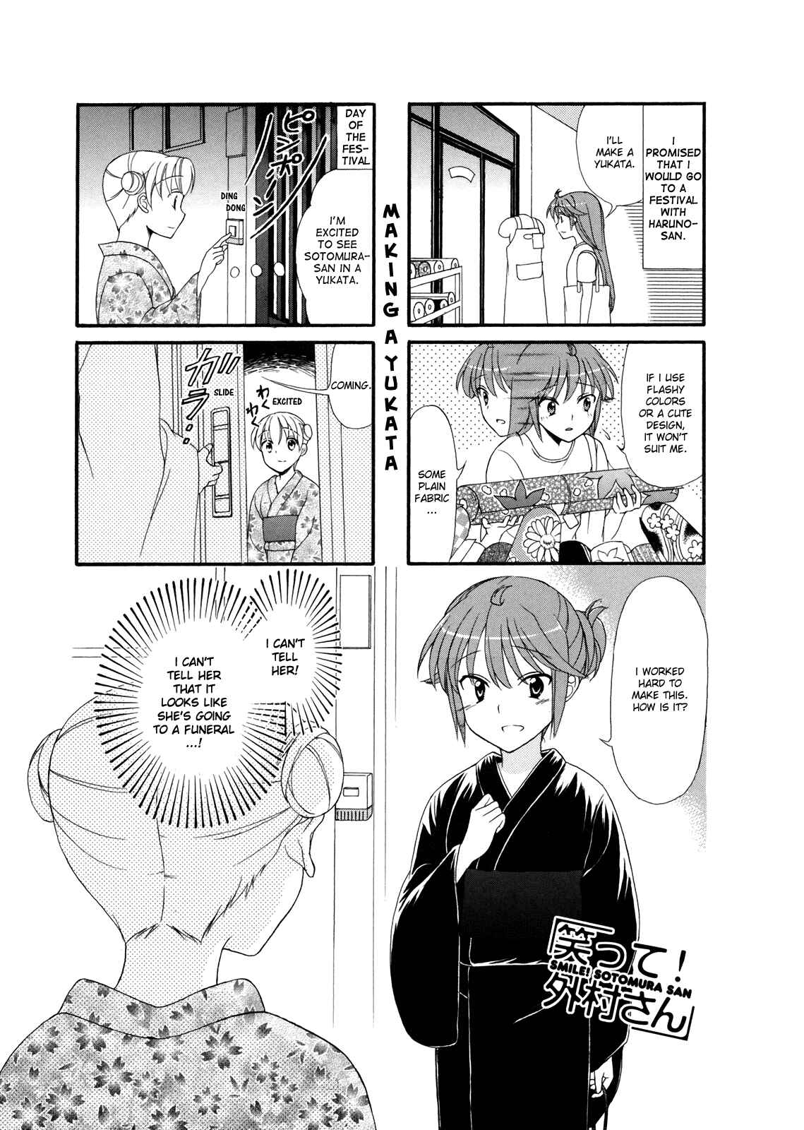 Page 1 Chapter 16 Waratte! Sotomura-san