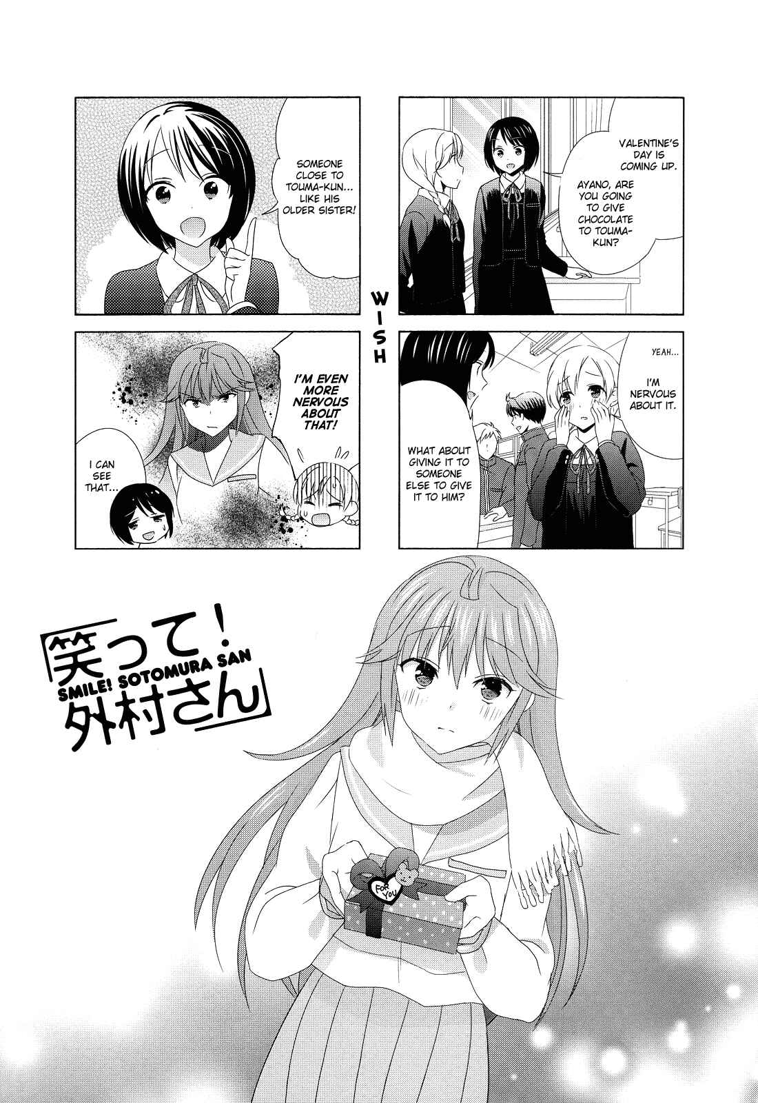 Page 1 Chapter 88 Waratte! Sotomura-san