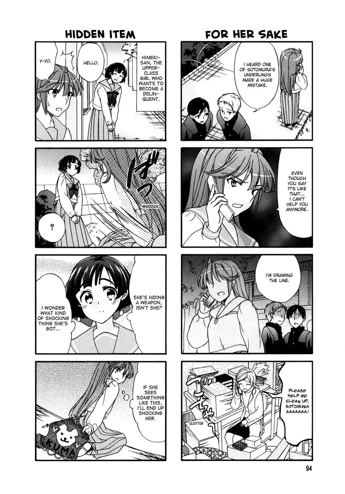 Page 4 Chapter 33 Waratte! Sotomura-san