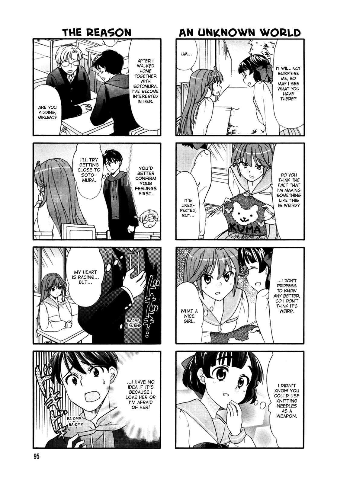 Page 5 Chapter 33 Waratte! Sotomura-san