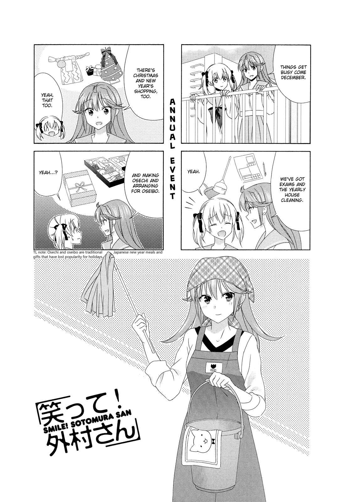 Page 5 Chapter 86 Waratte! Sotomura-san