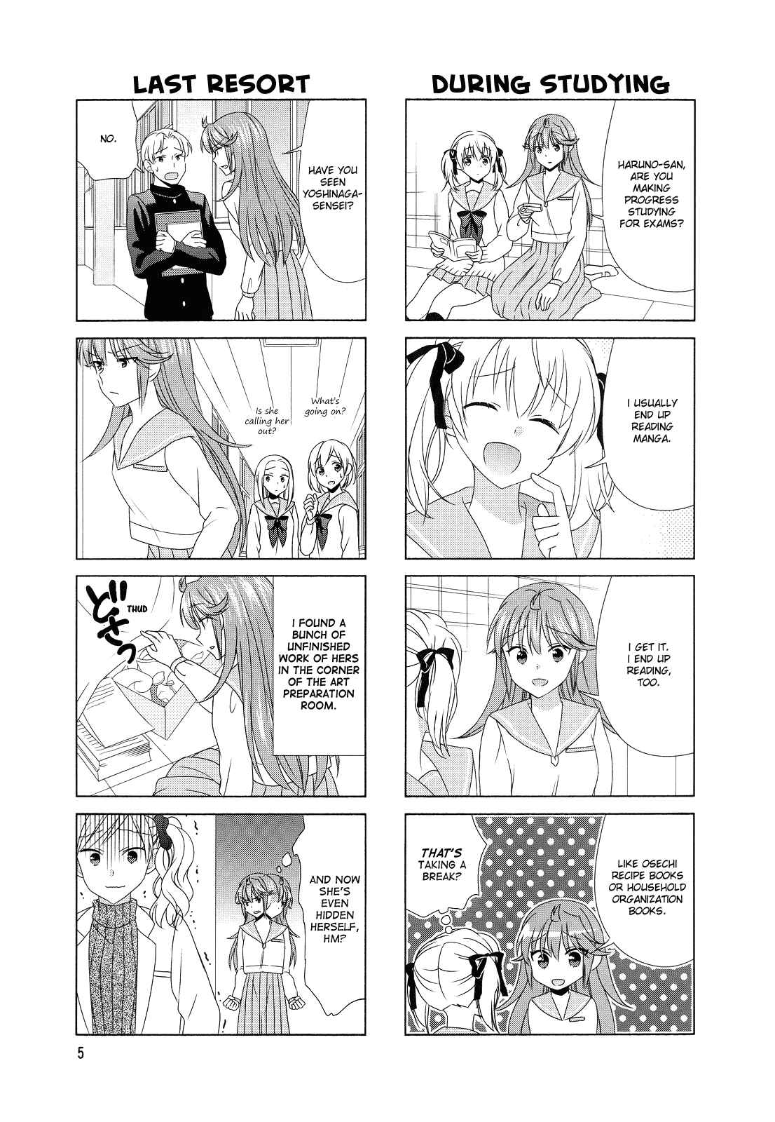 Page 7 Chapter 86 Waratte! Sotomura-san
