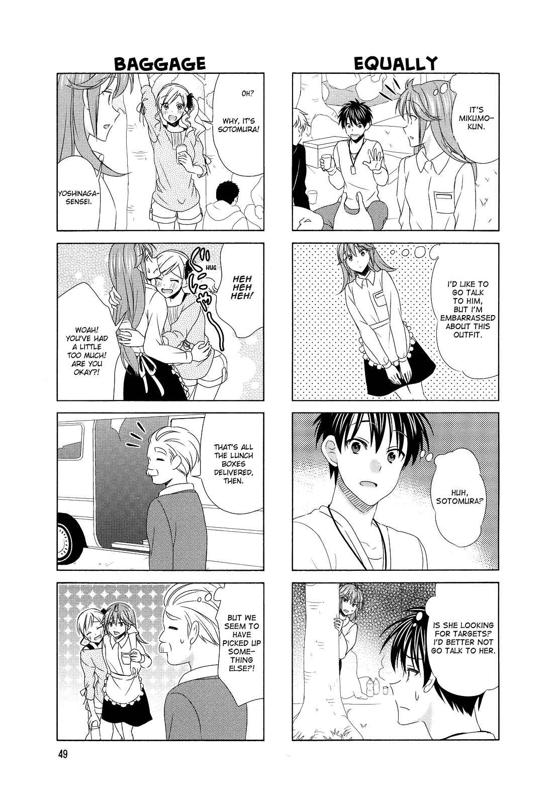 Page 5 Chapter 75 Waratte! Sotomura-san