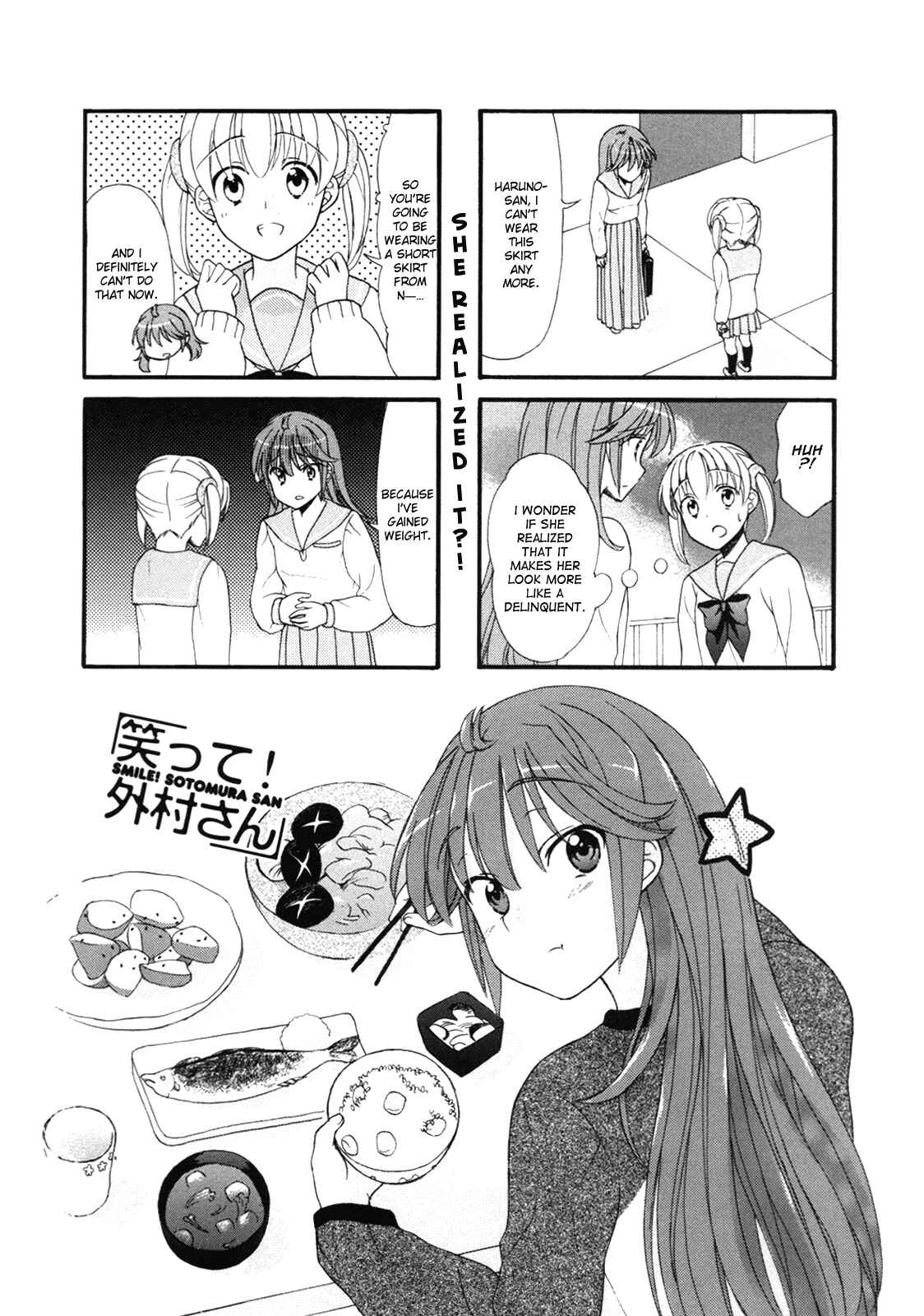 Page 1 Chapter 23 Waratte! Sotomura-san