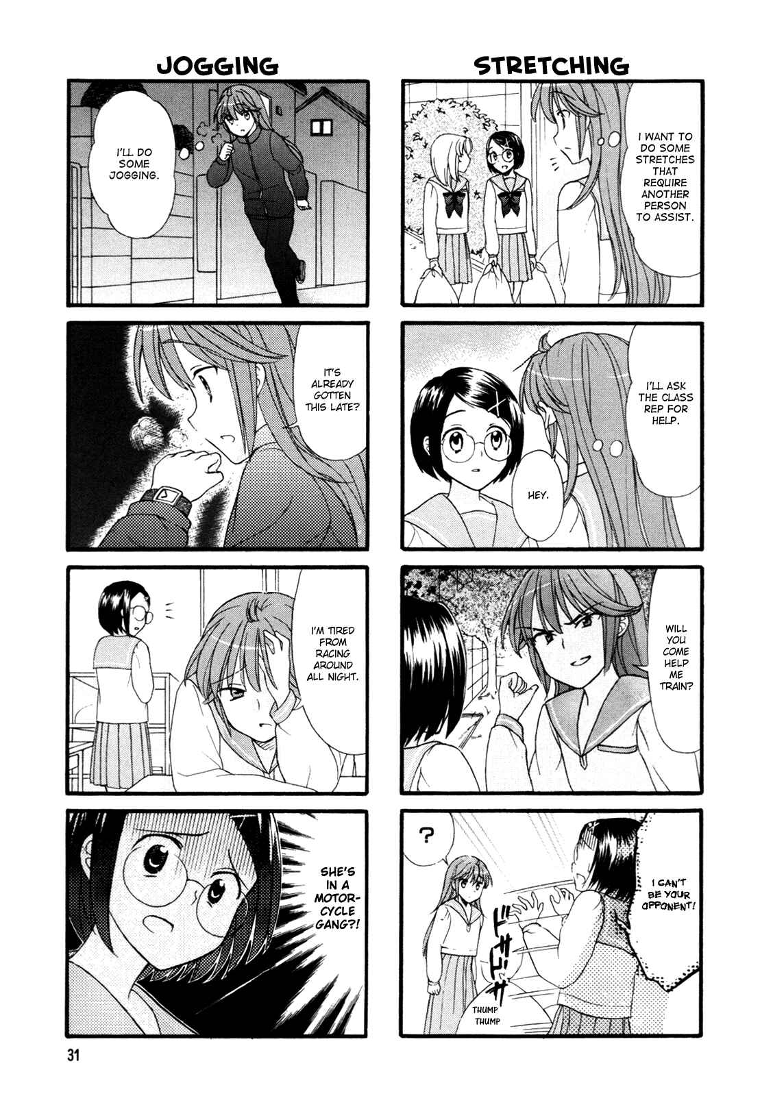 Page 4 Chapter 23 Waratte! Sotomura-san