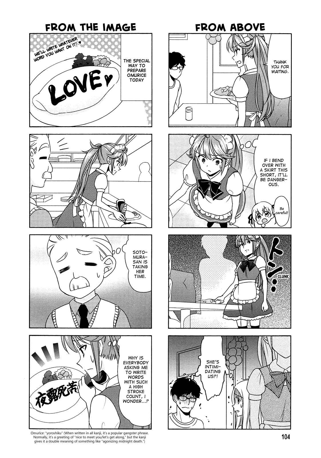 Page 4 Chapter 67 Waratte! Sotomura-san