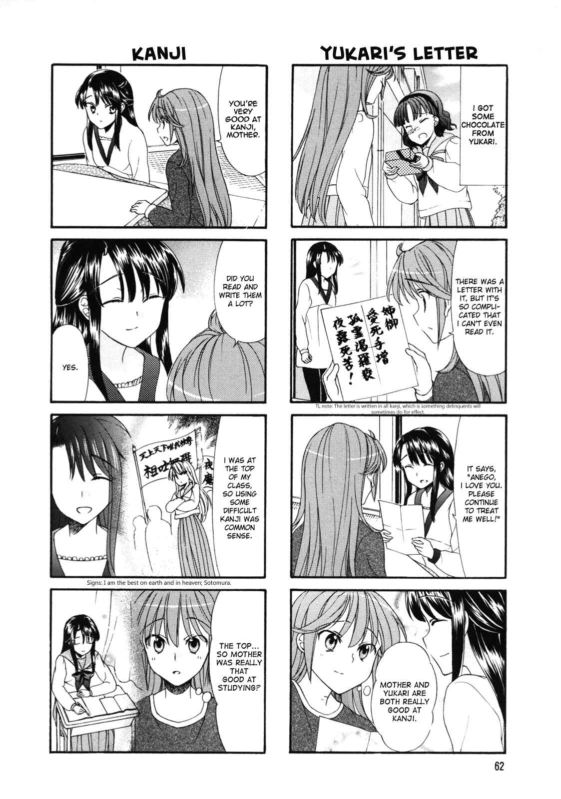 Page 4 Chapter 28 Waratte! Sotomura-san