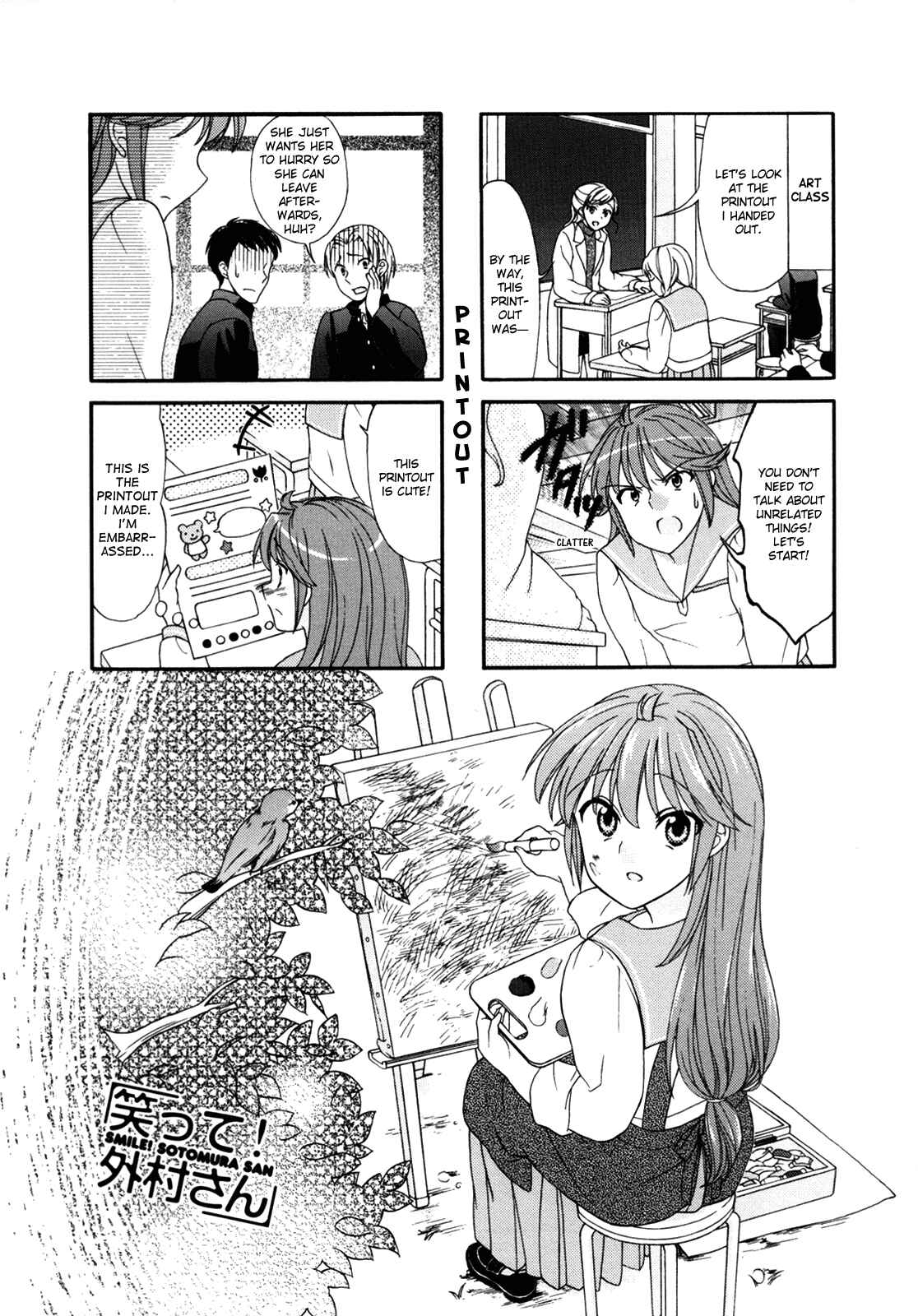 Page 1 Chapter 34 Waratte! Sotomura-san