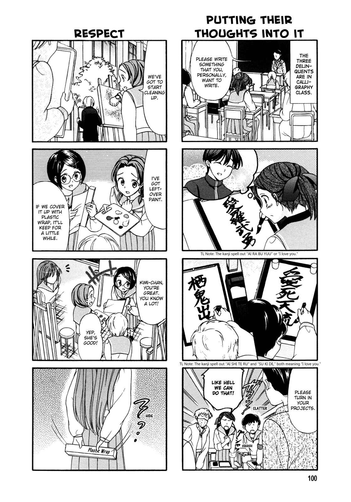 Page 4 Chapter 34 Waratte! Sotomura-san