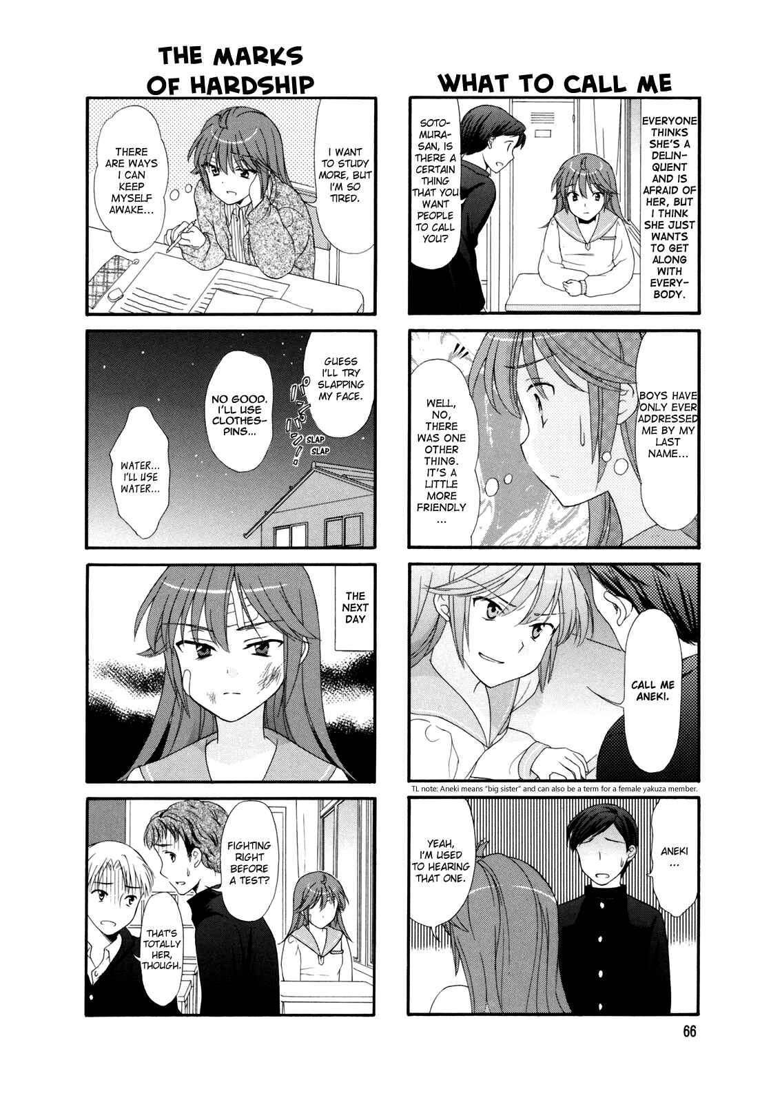 Page 2 Chapter 11 Waratte! Sotomura-san