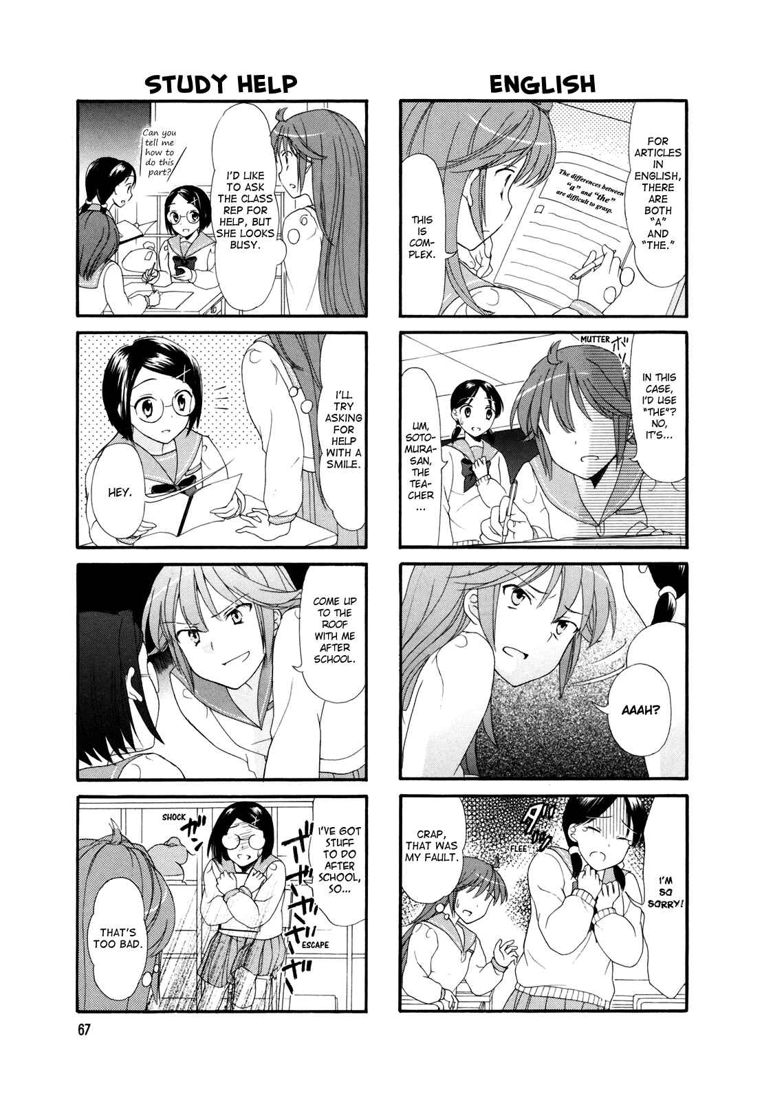 Page 3 Chapter 11 Waratte! Sotomura-san