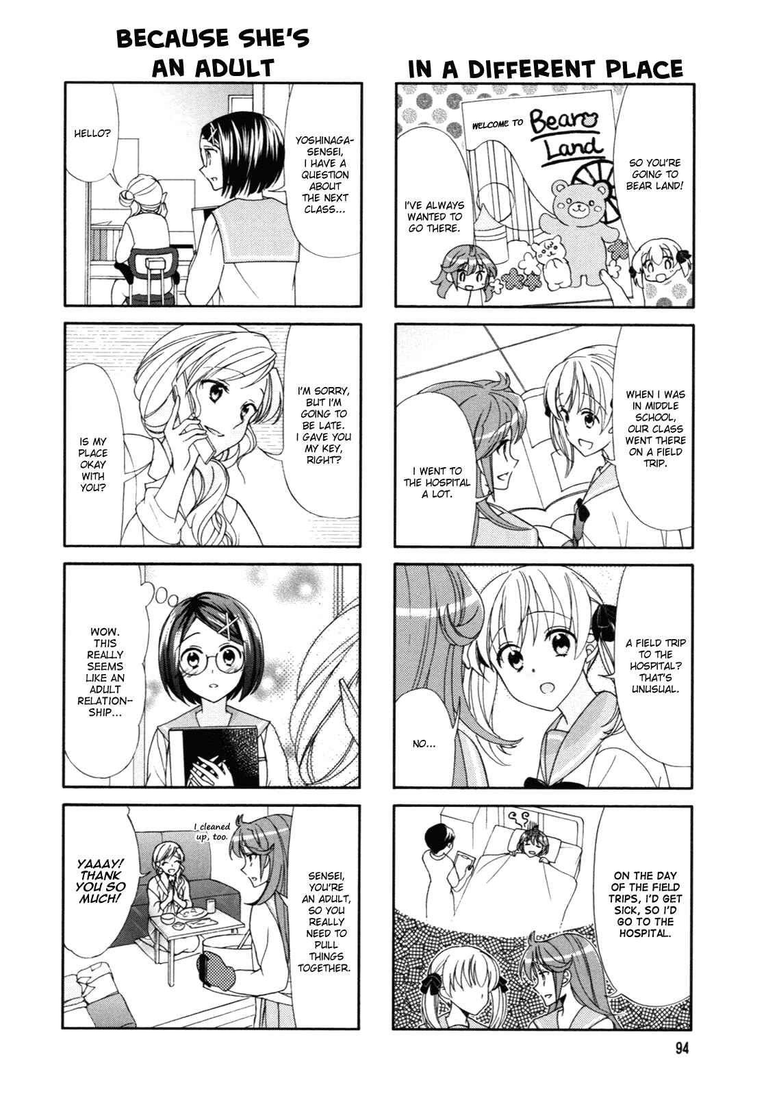 Page 2 Chapter 49 Waratte! Sotomura-san
