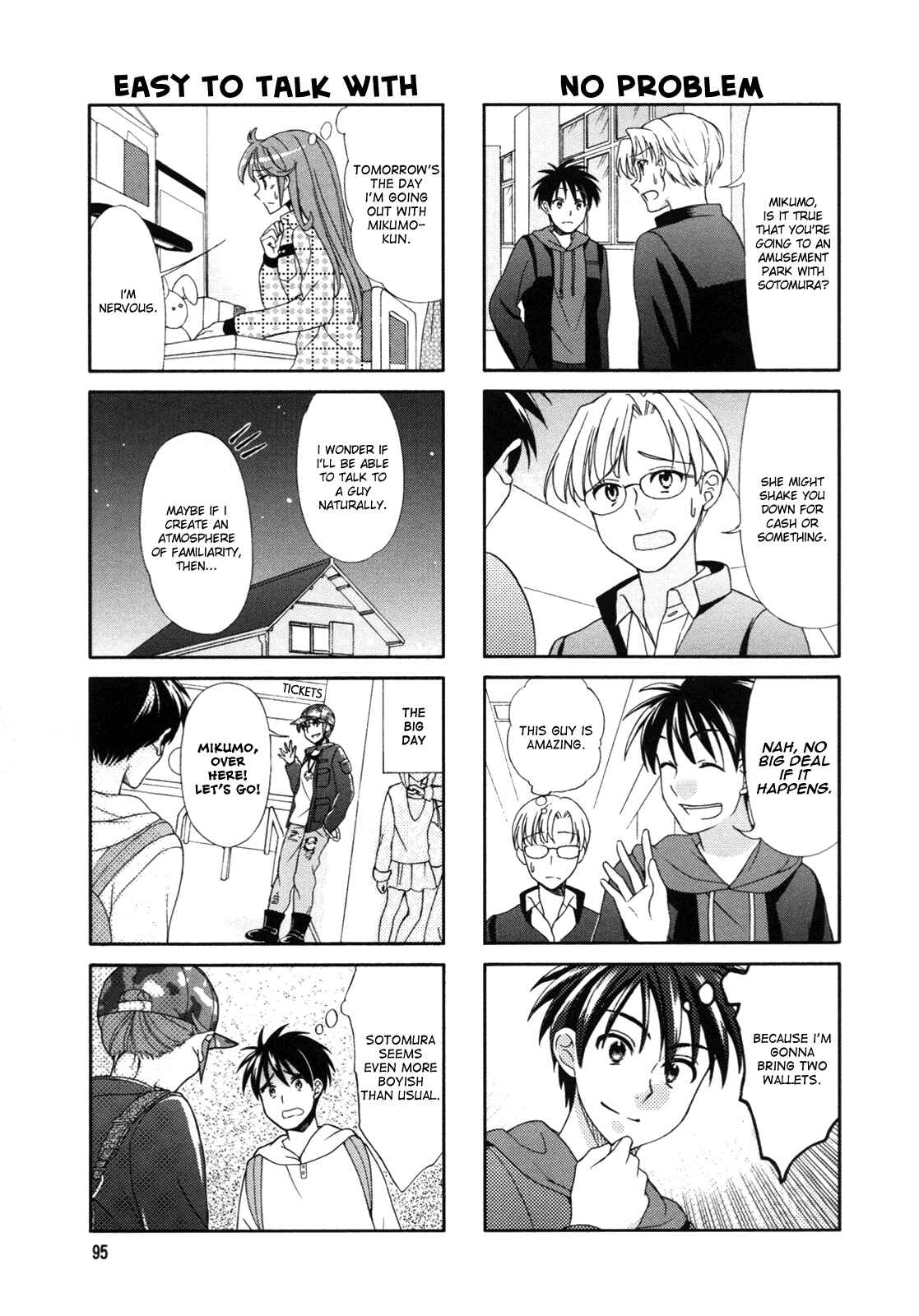 Page 3 Chapter 49 Waratte! Sotomura-san