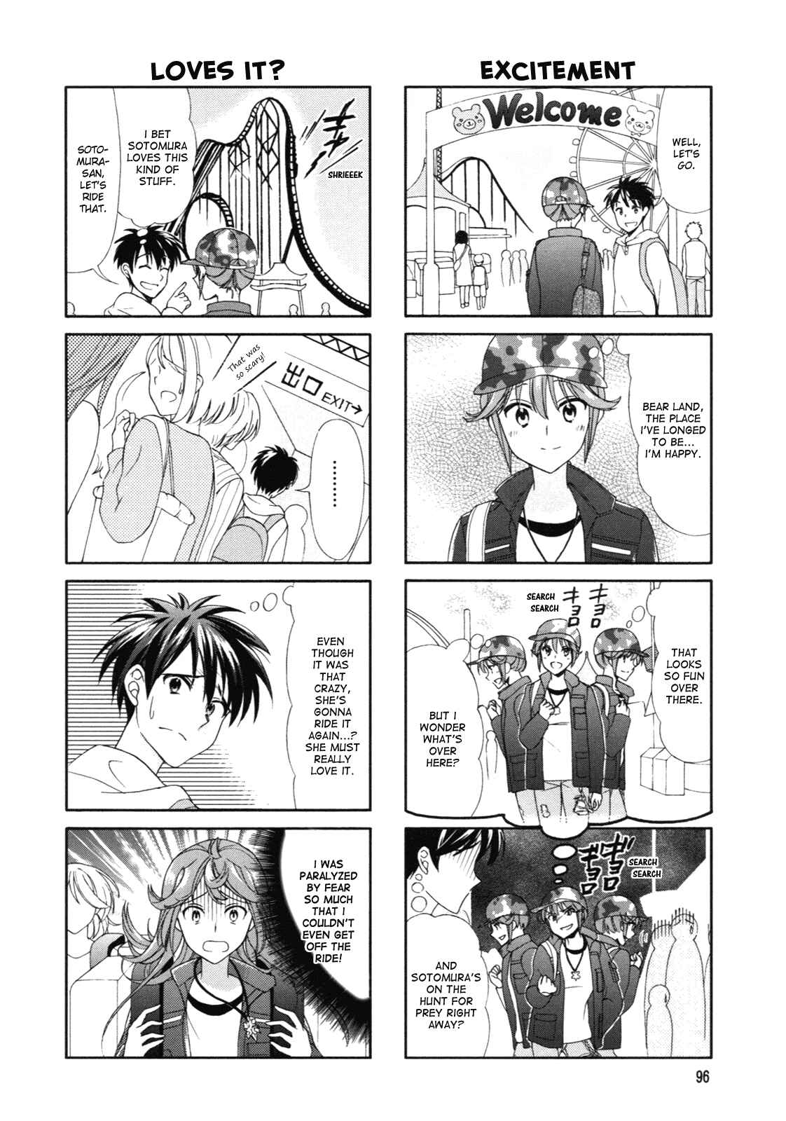 Page 4 Chapter 49 Waratte! Sotomura-san