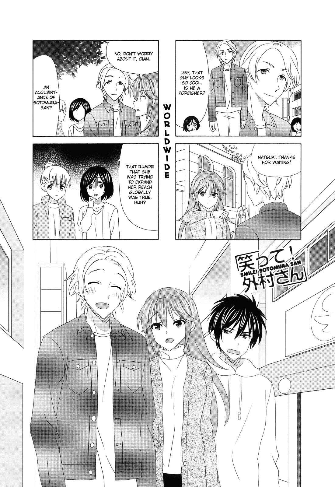 Page 1 Chapter 110 Waratte! Sotomura-san