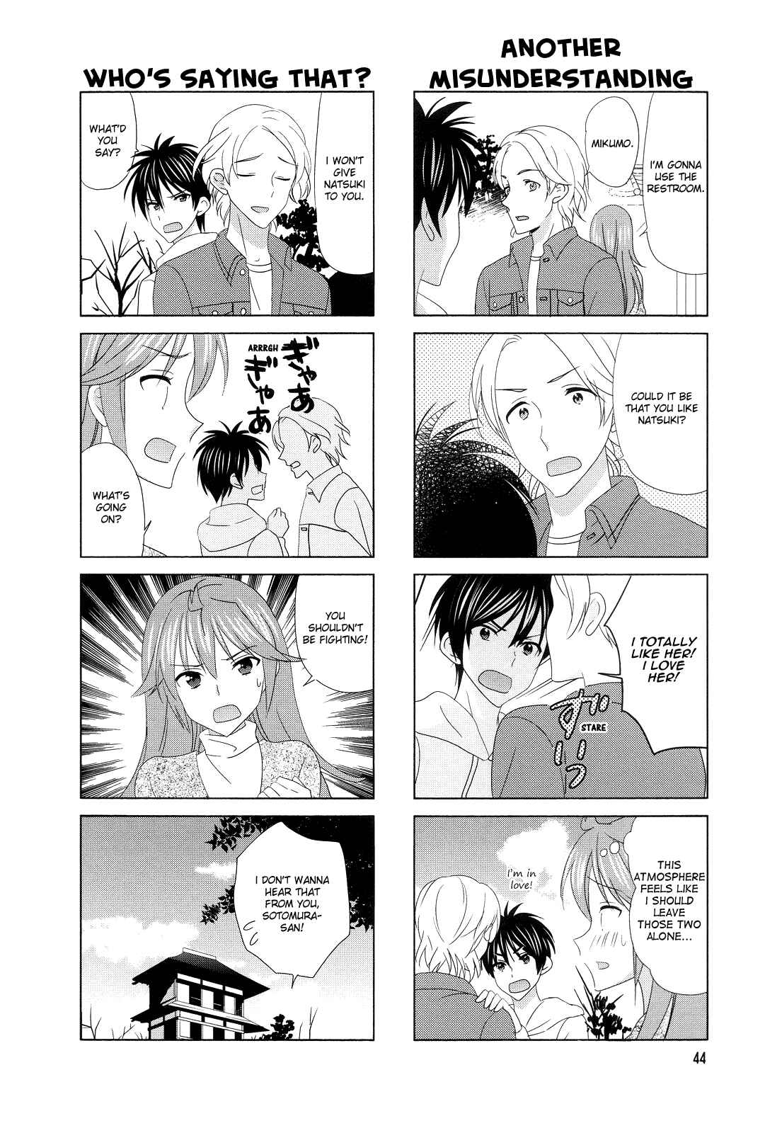 Page 6 Chapter 110 Waratte! Sotomura-san